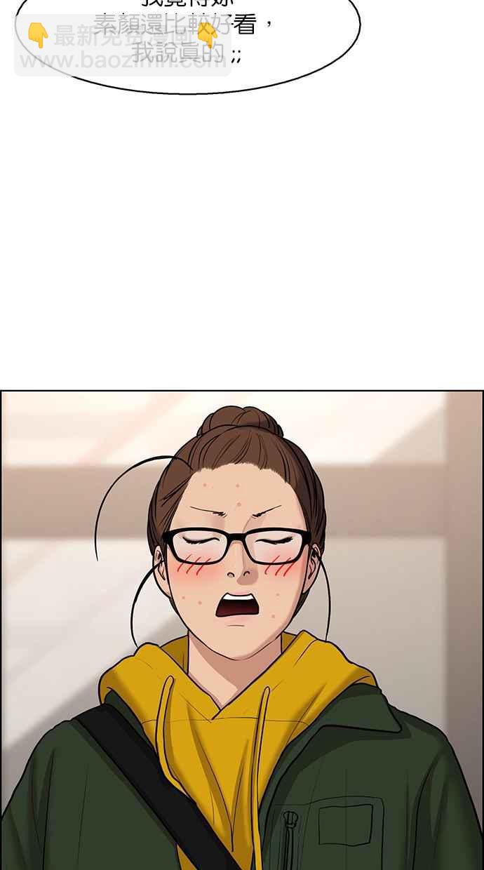 第134话77