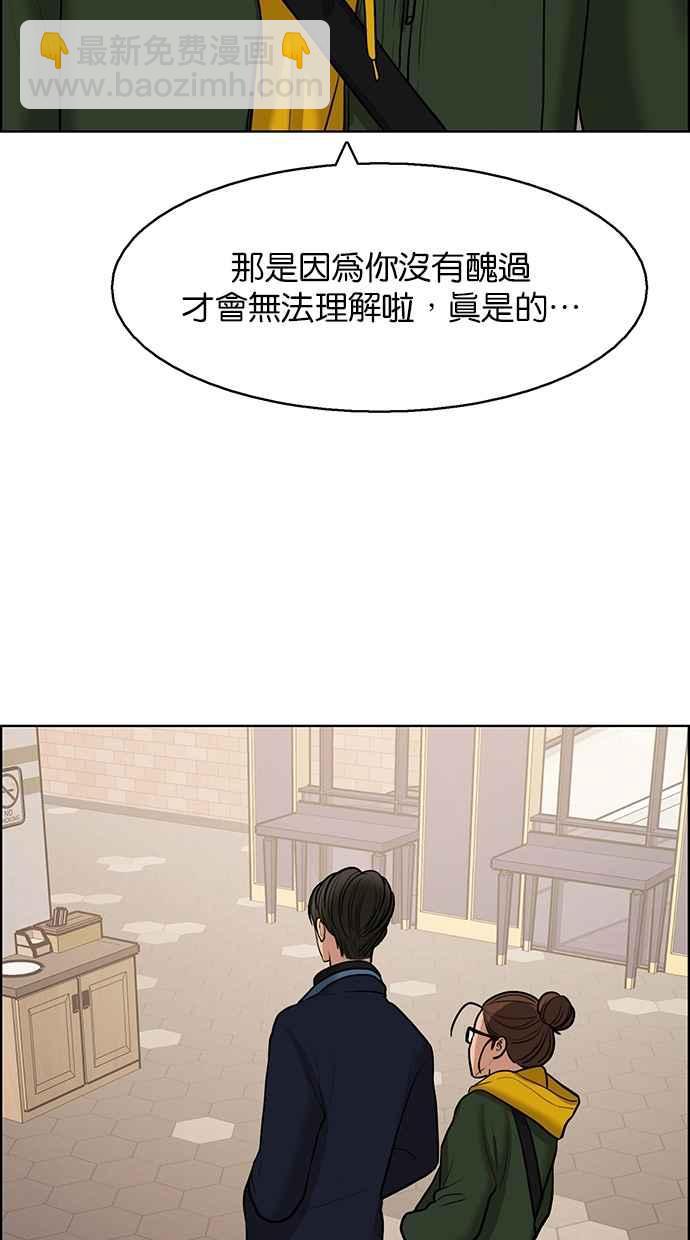 第134话78