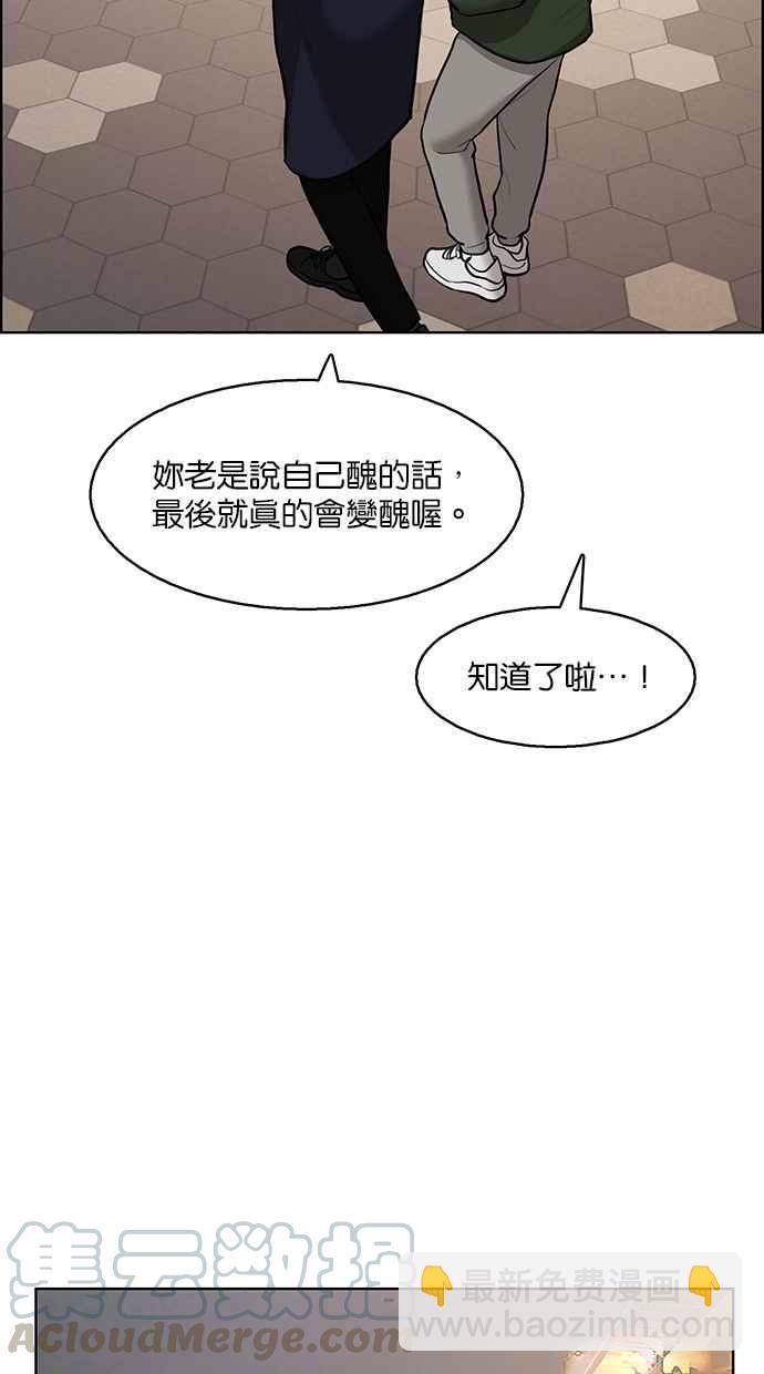 第134话79
