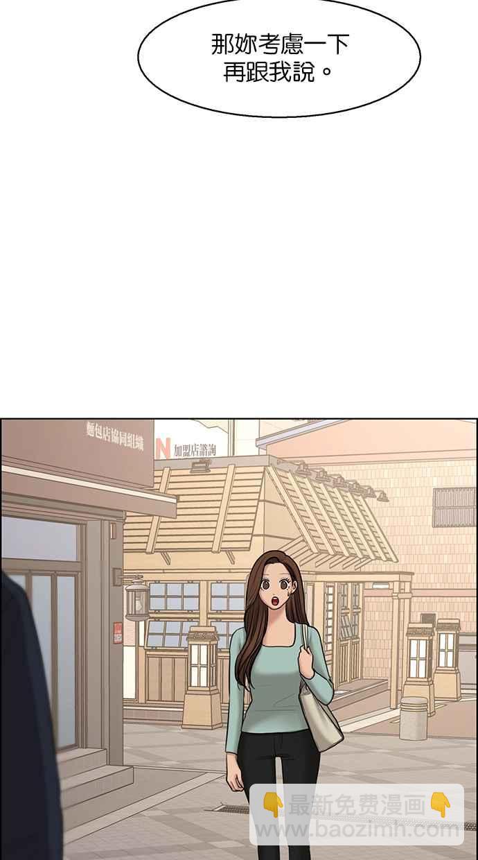 第134话8