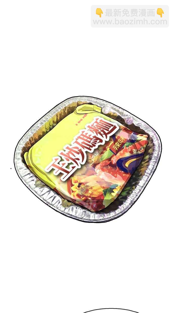 第134话81