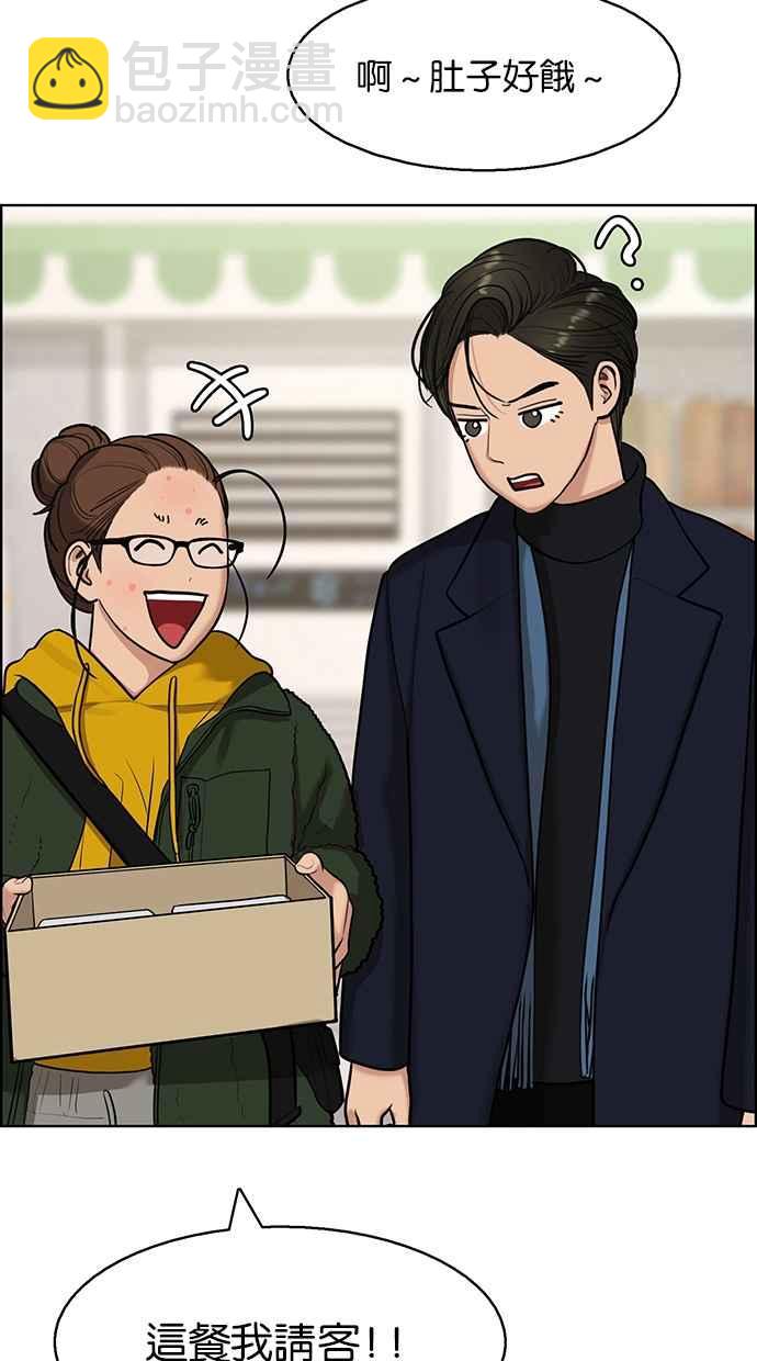 第134话82