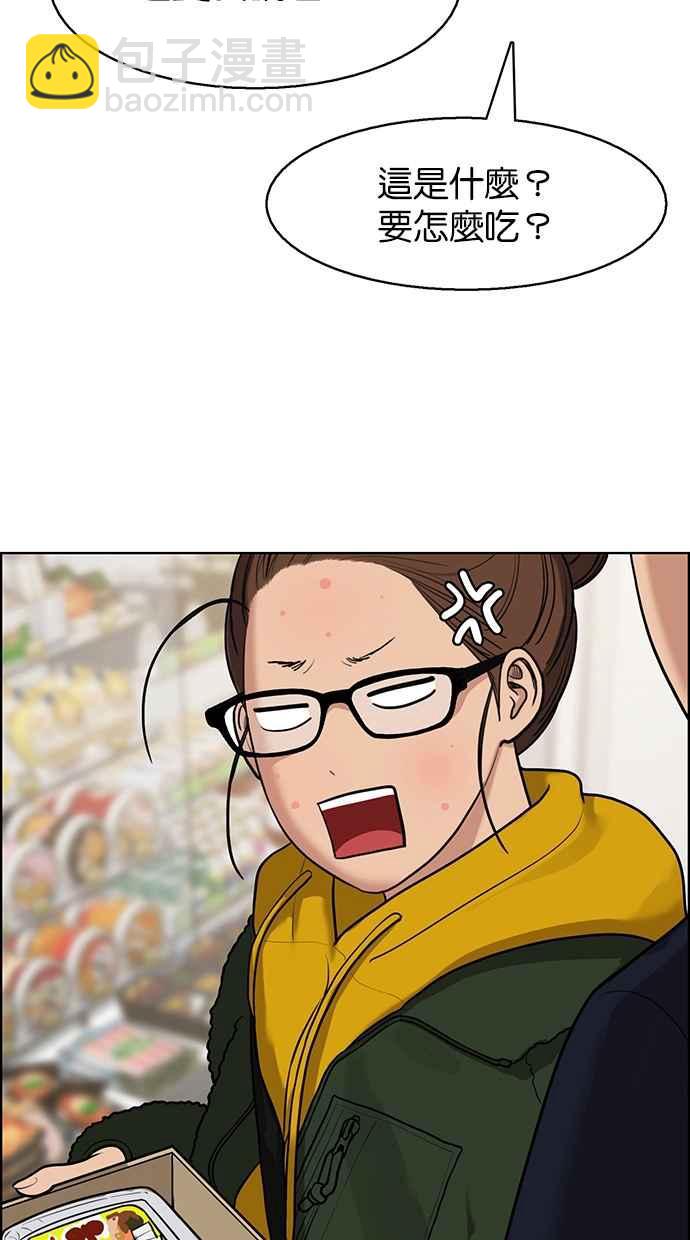 第134话83