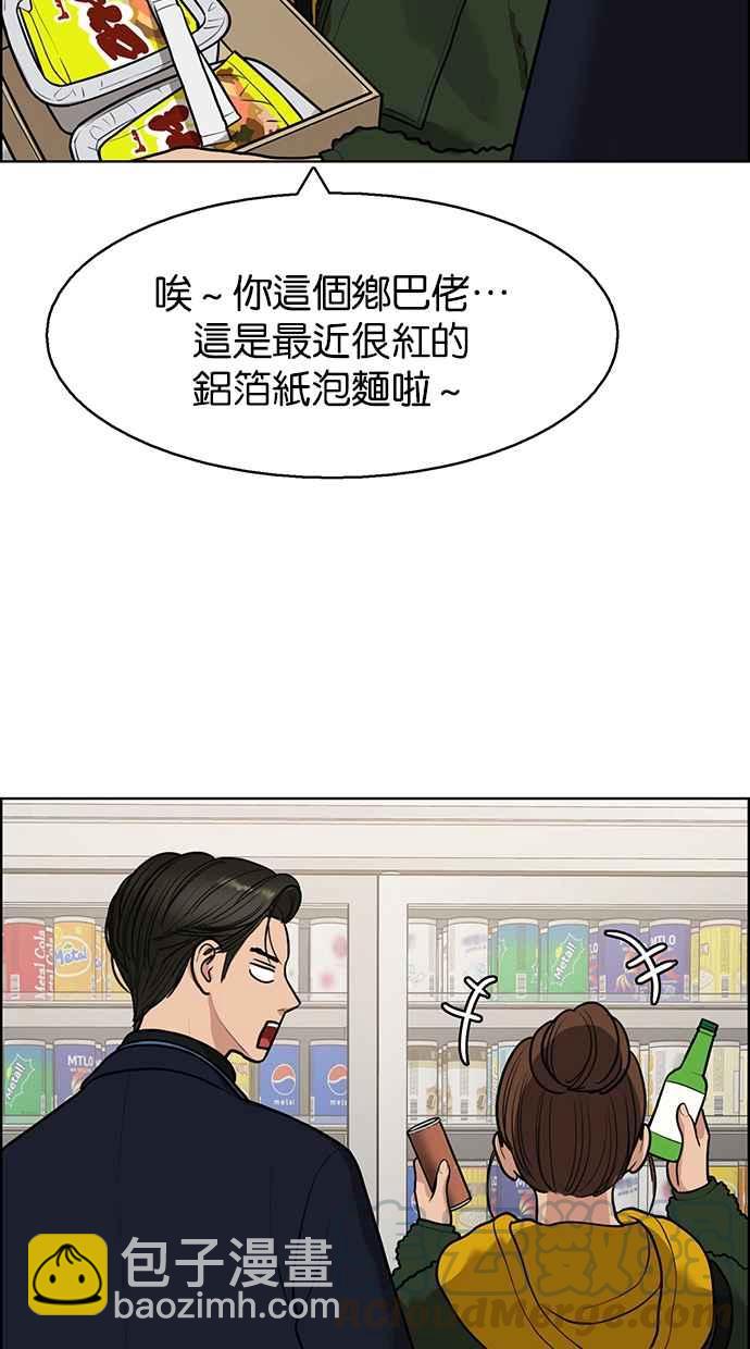 第134话84