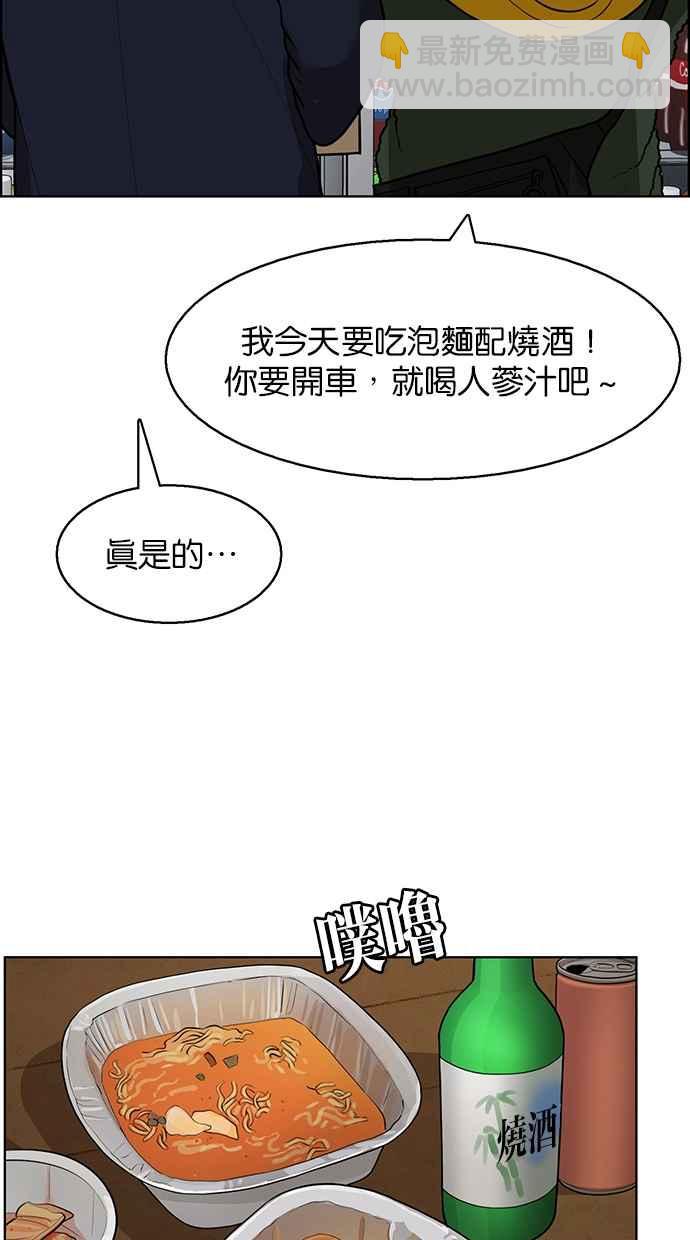 第134话85