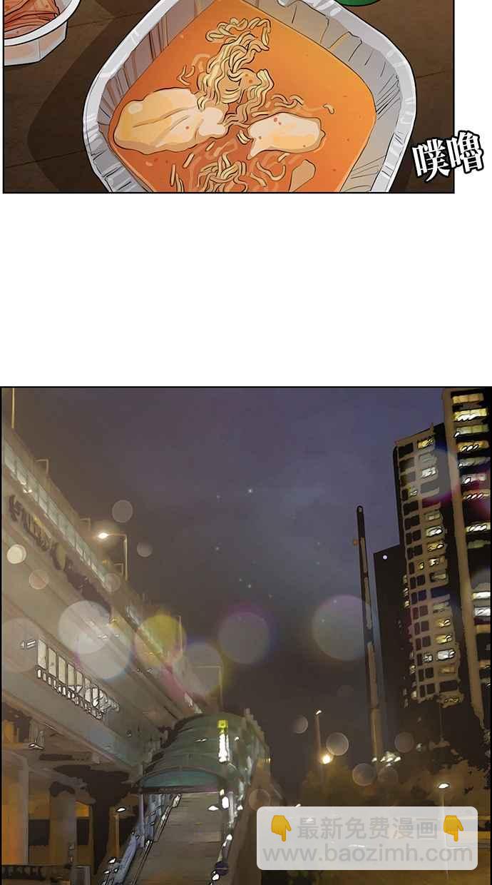 第134话86