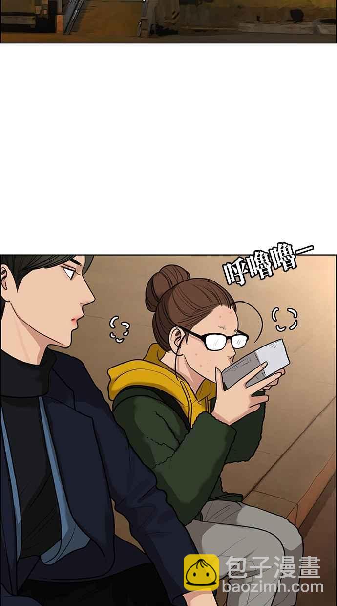 第134话87