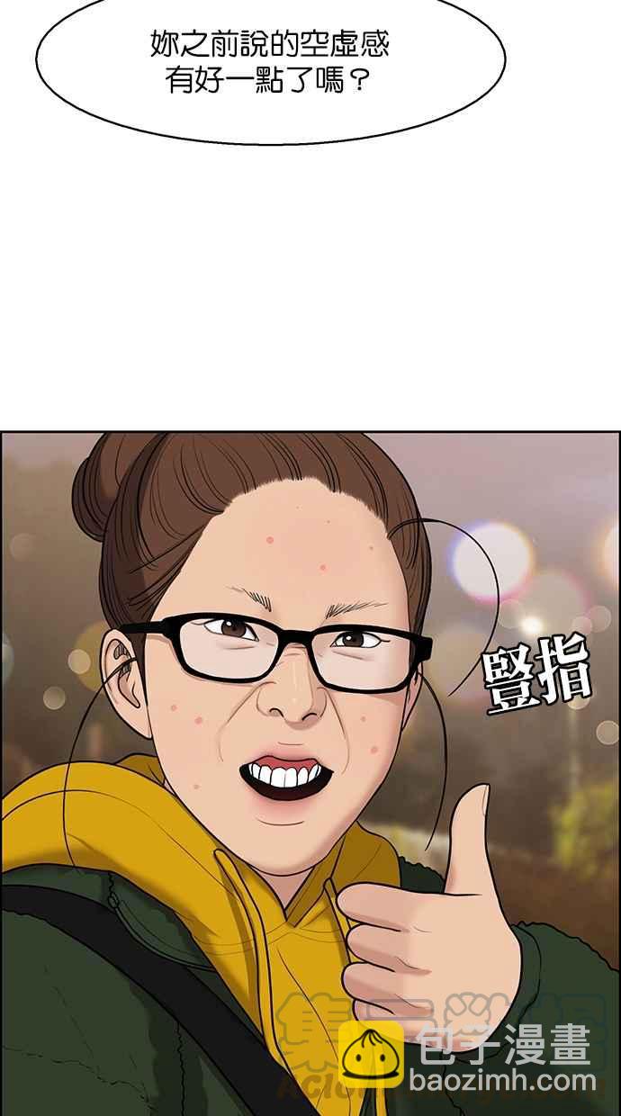 第134话89