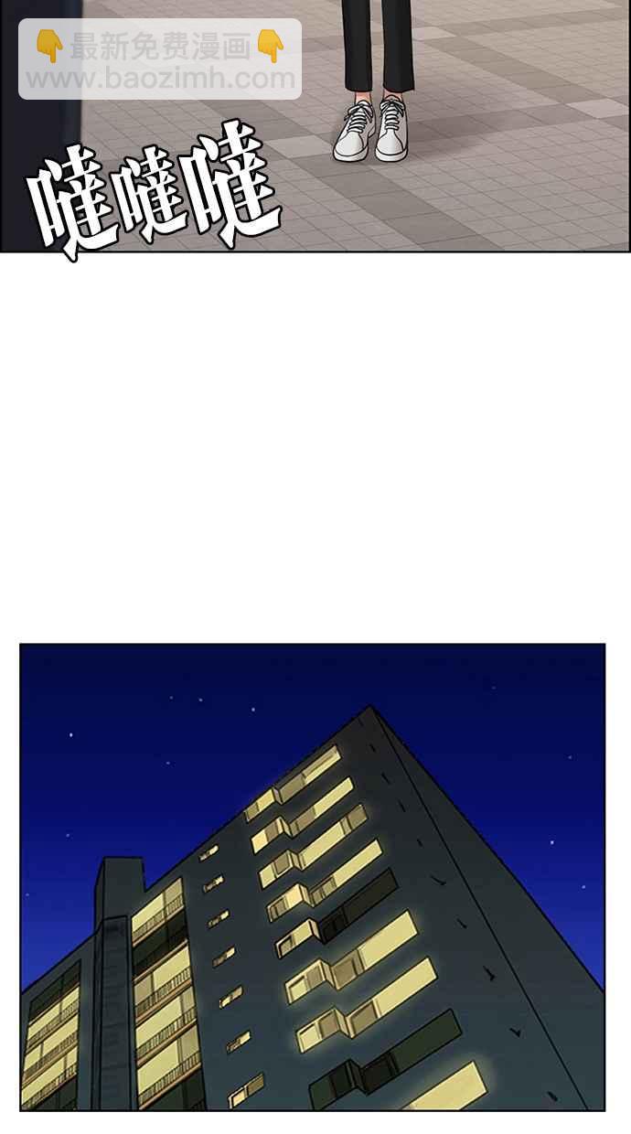 第134话9