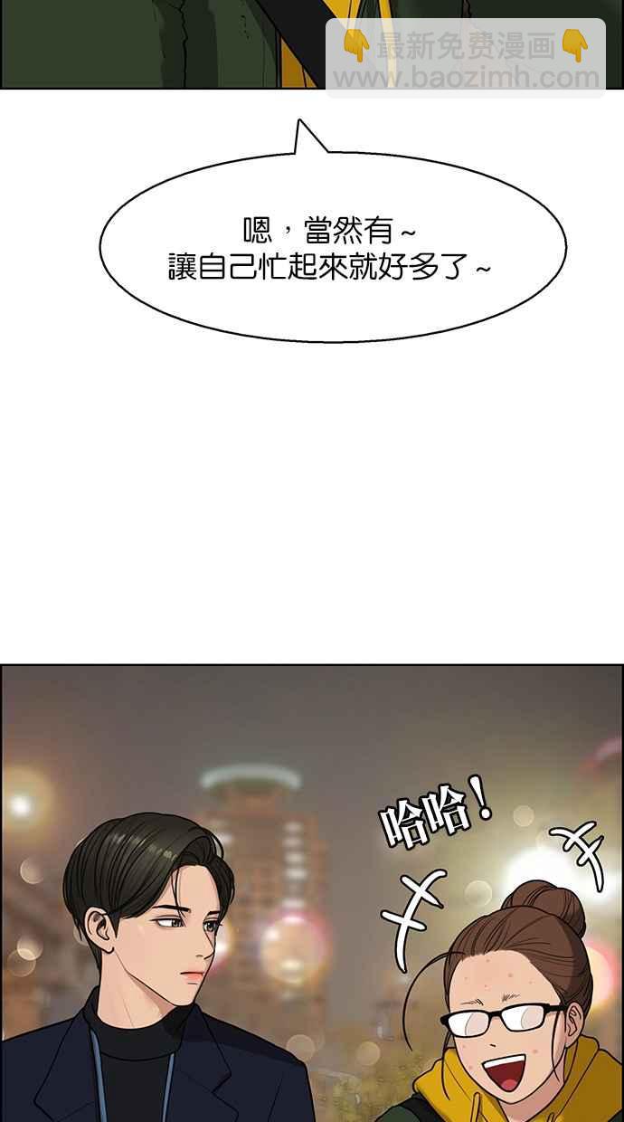 第134话90