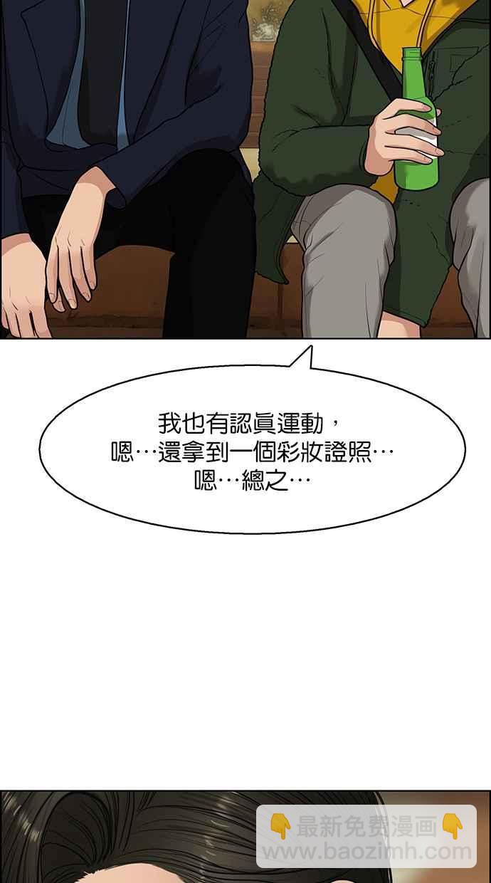 第134话91