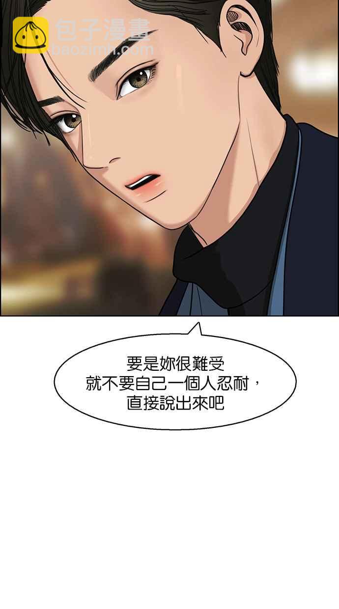 第134话92