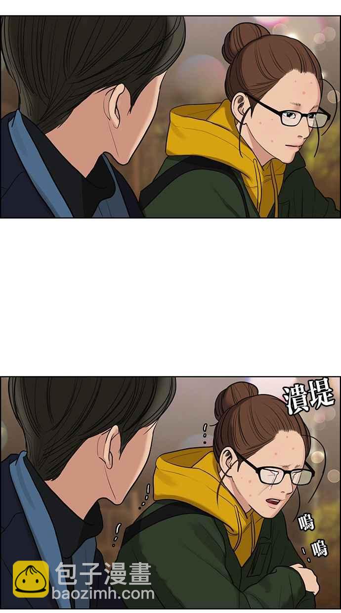 第134话93