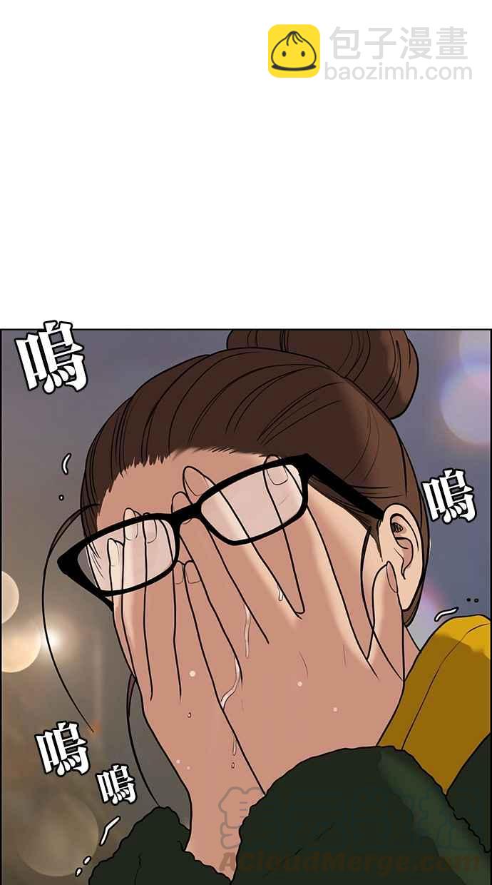 第134话94
