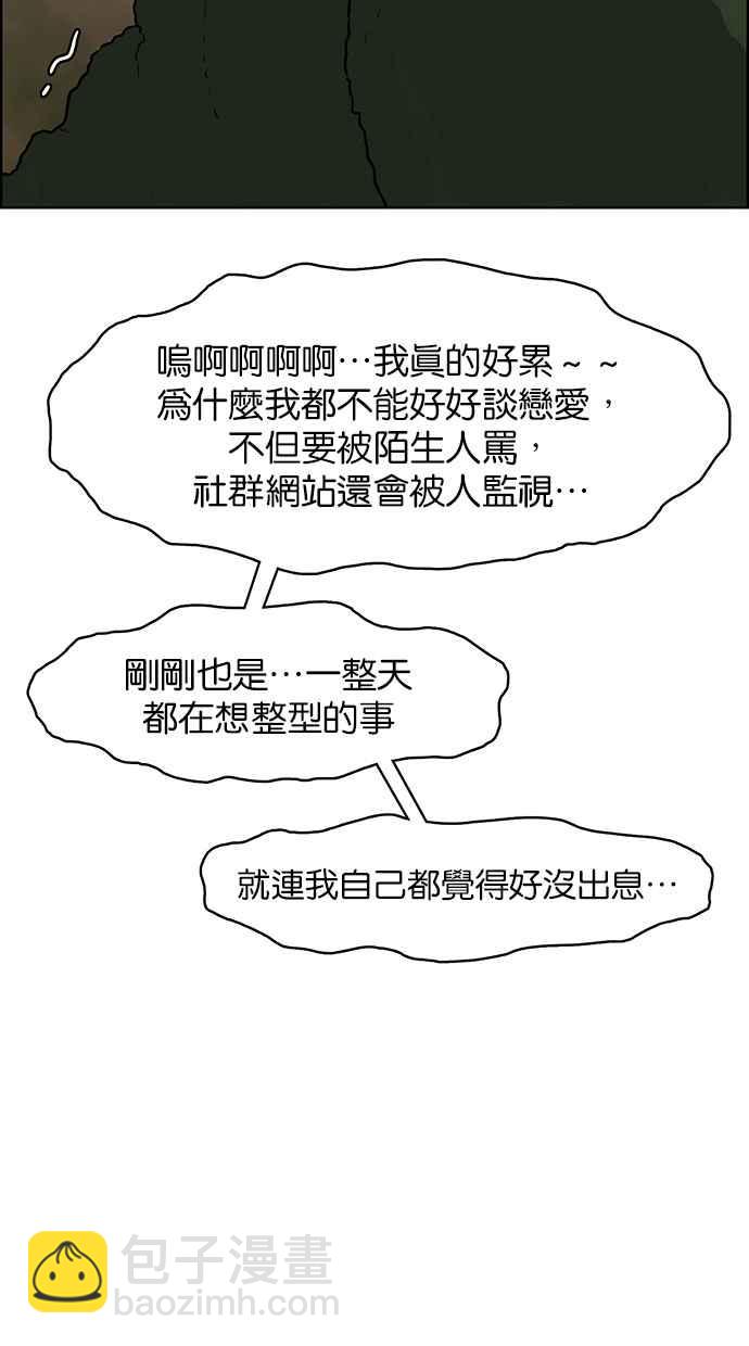 第134话95