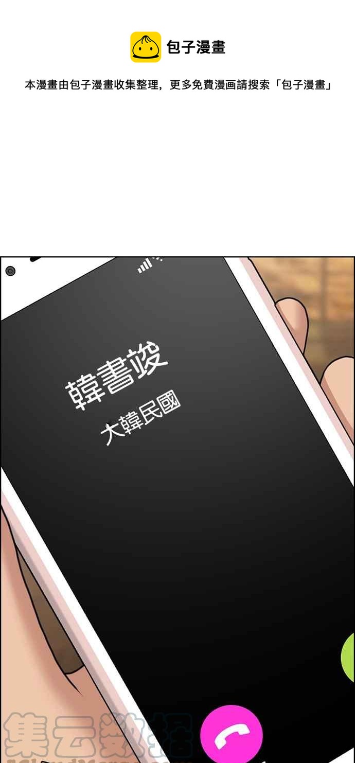 第135话0