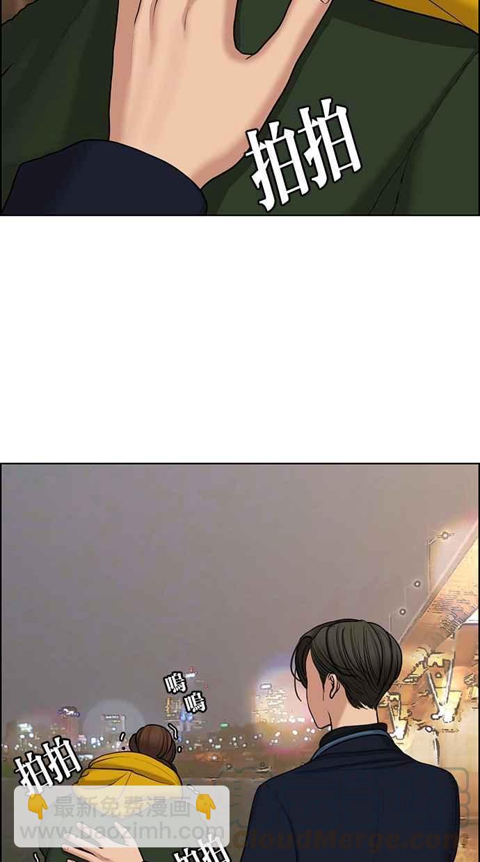 第135话10