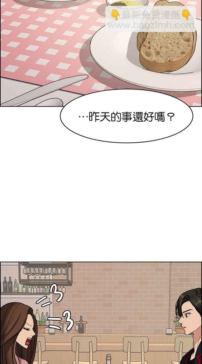 第135话101