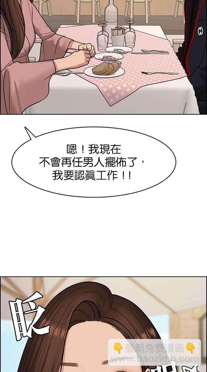第135话106