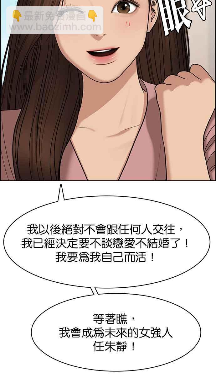第135话107