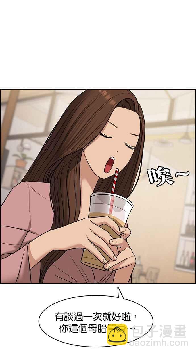 第135话109