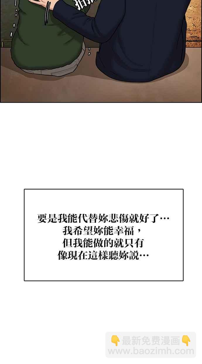 第135话11