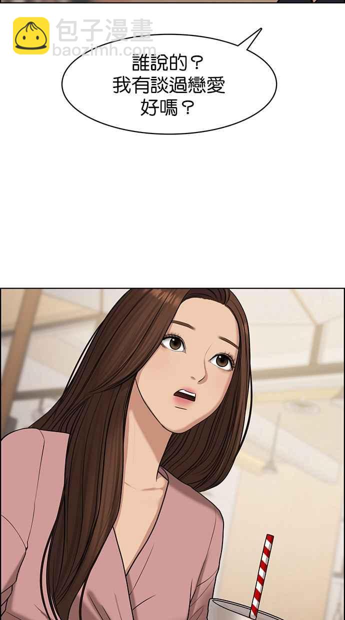 第135话111