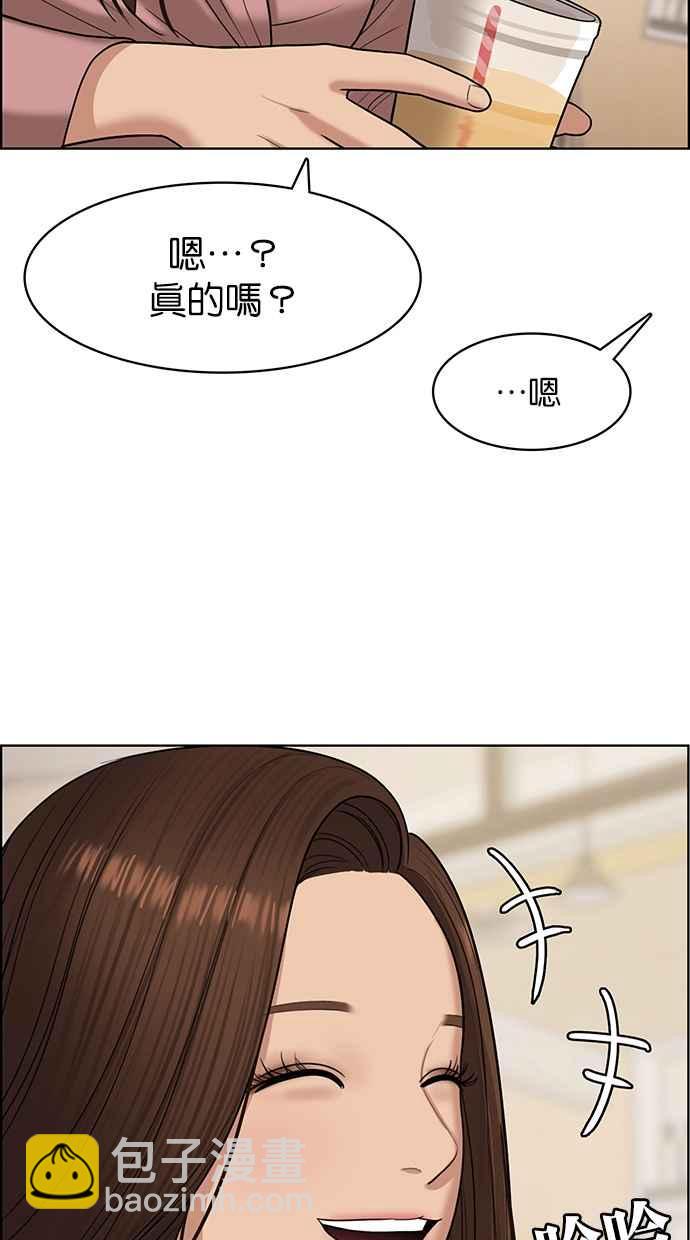 第135话112