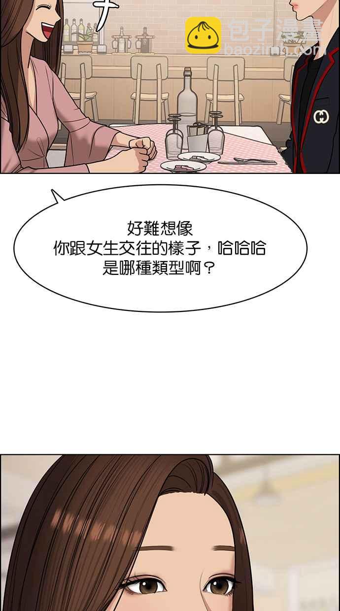 第135话115
