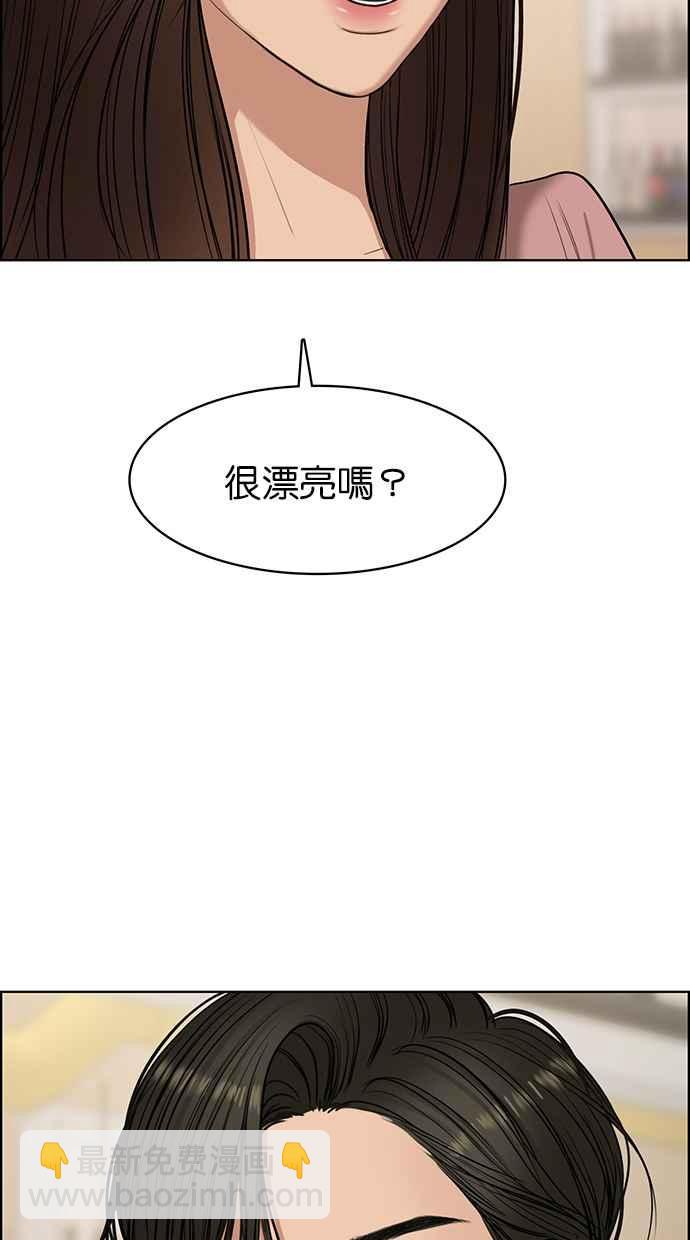 第135话117