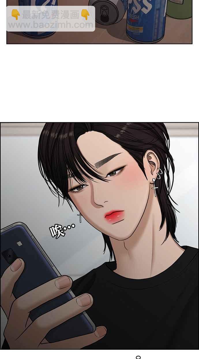 第135话13