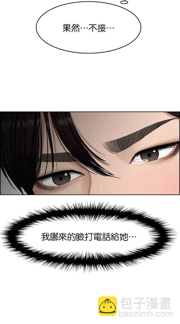 第135话14