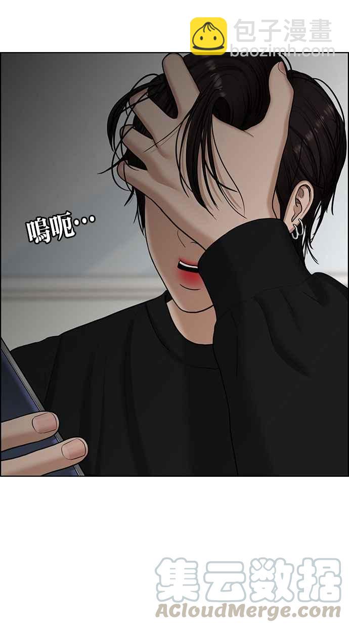 第135话15