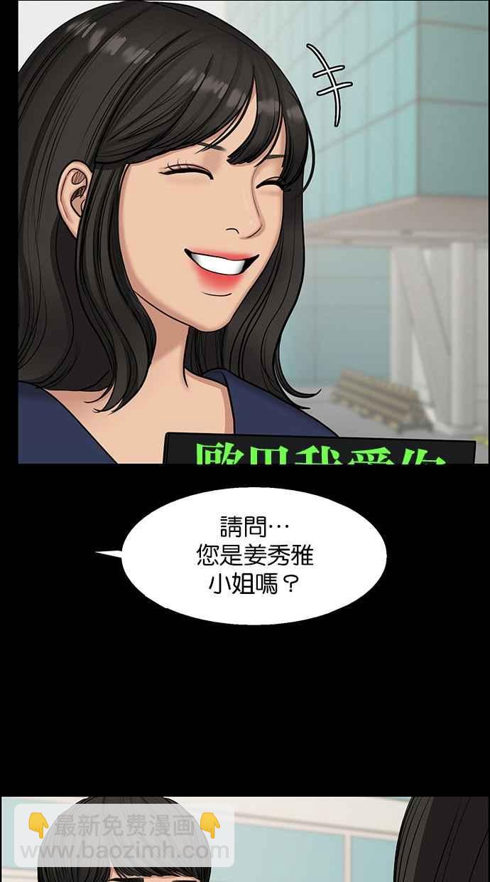 第135话18