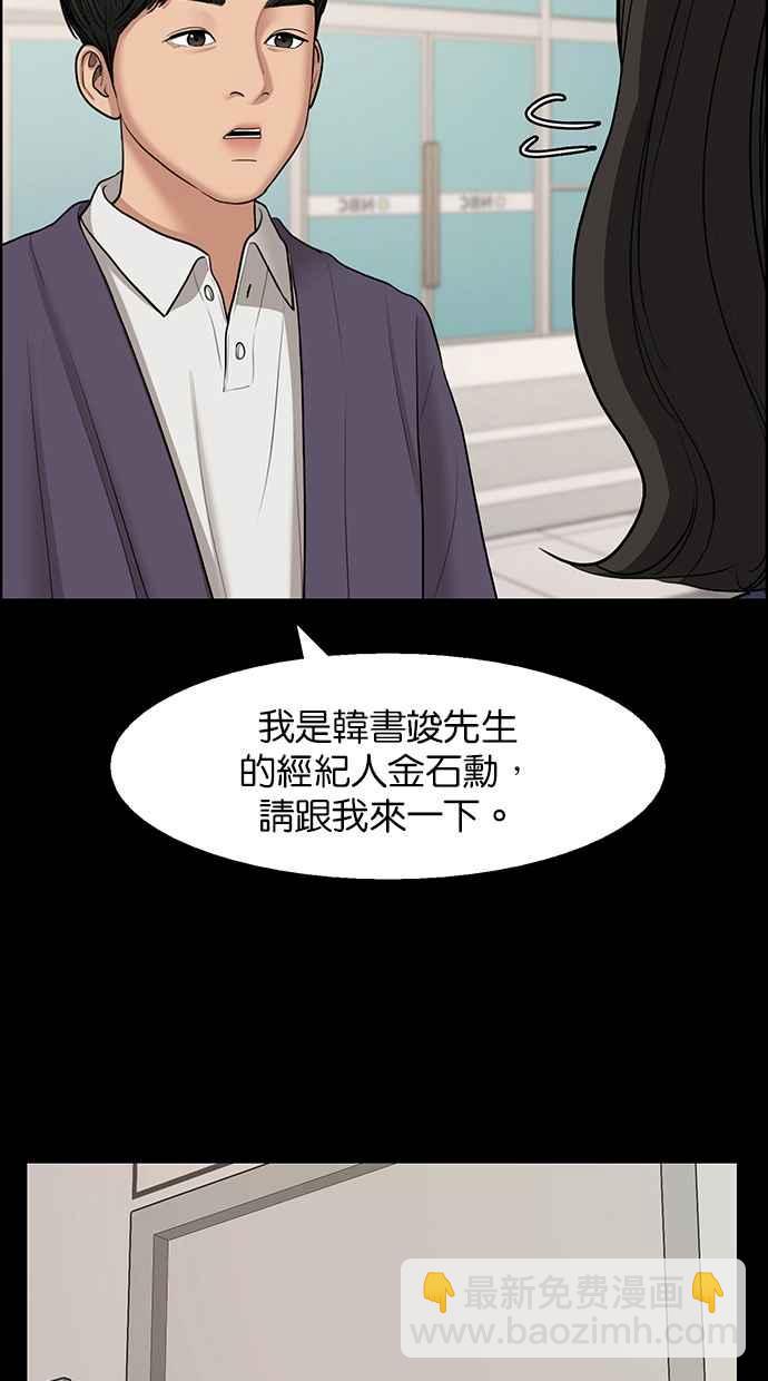 第135话19