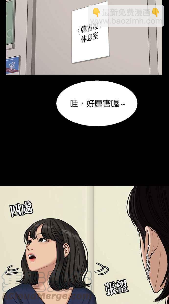 第135话20