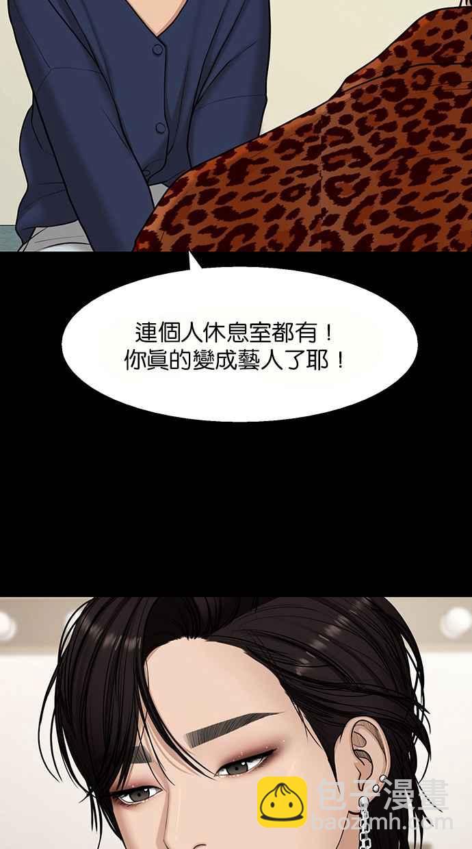第135话21