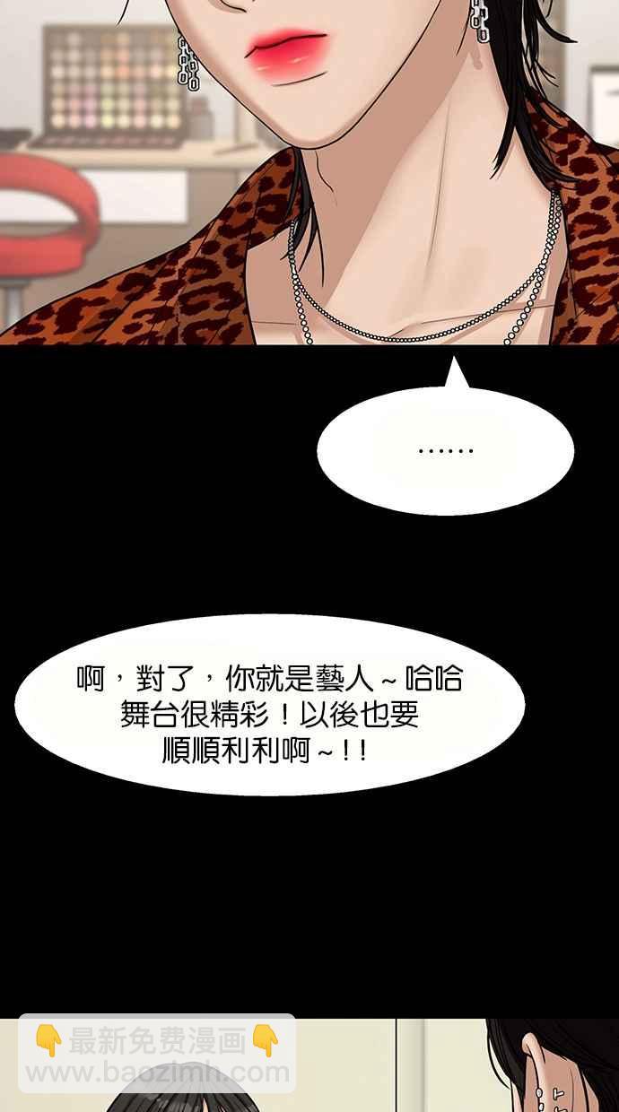 第135话22