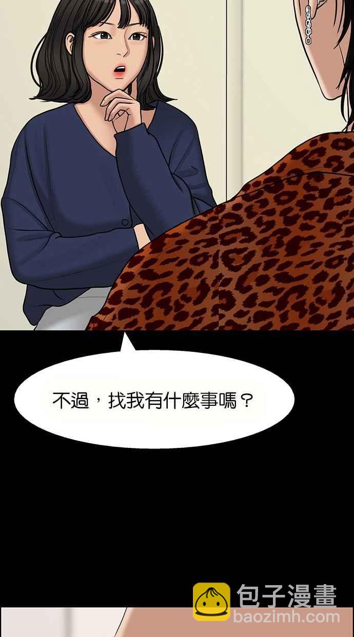 第135话23