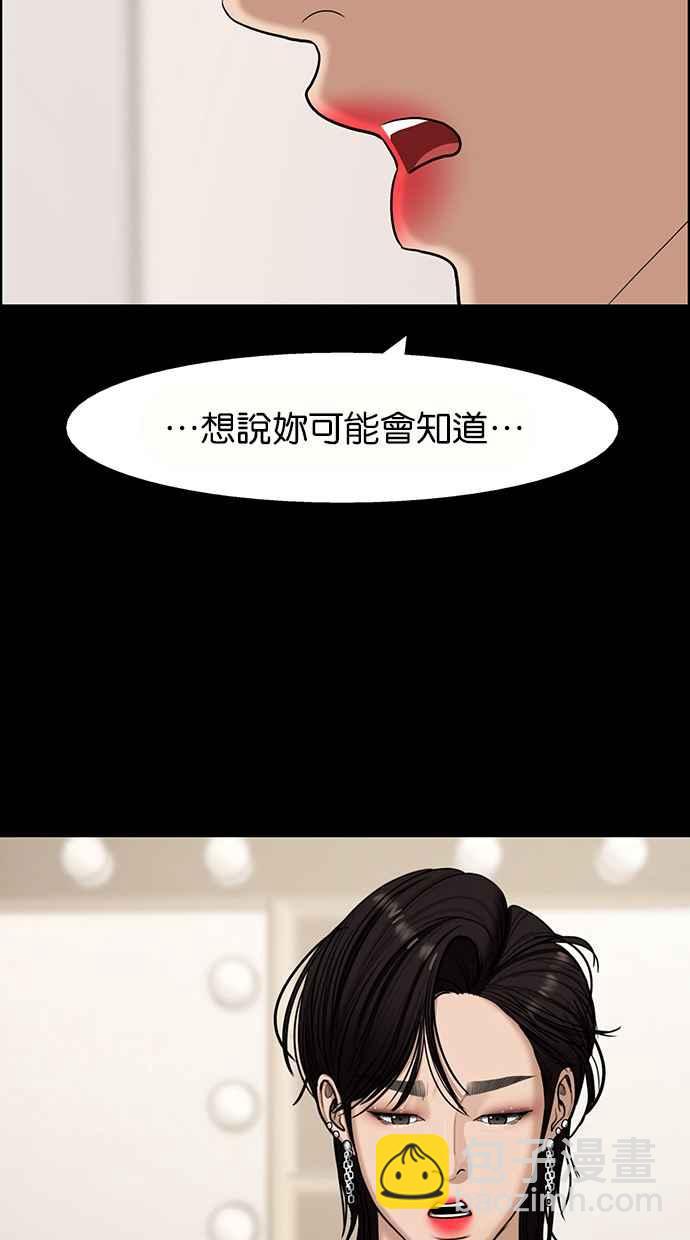 第135话24