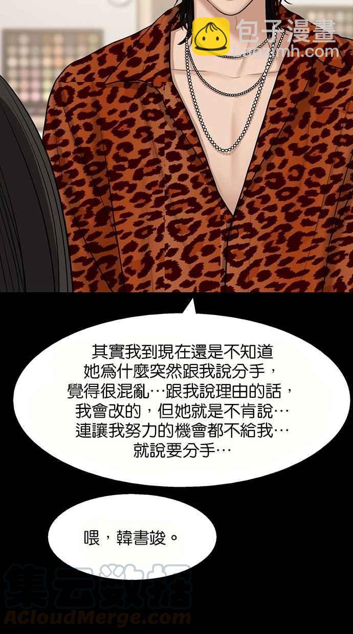 第135话25
