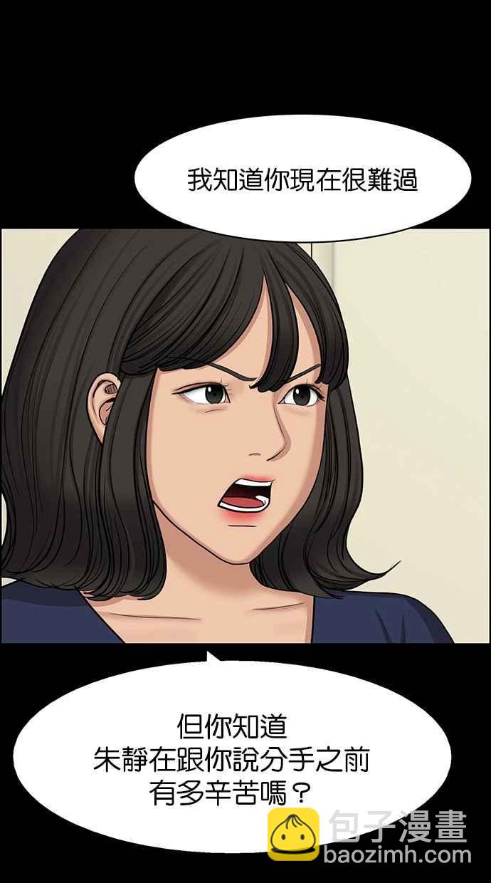 第135话26