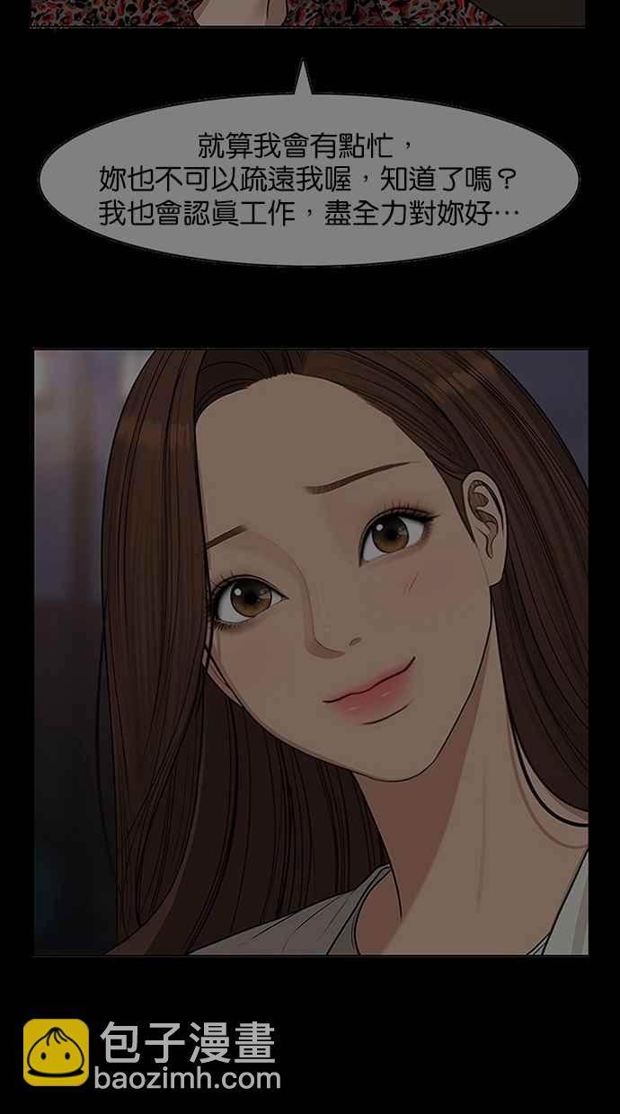 第135话28