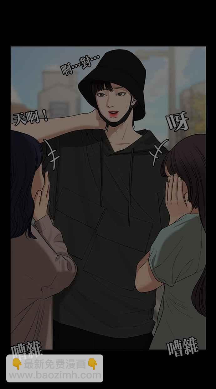 第135话29