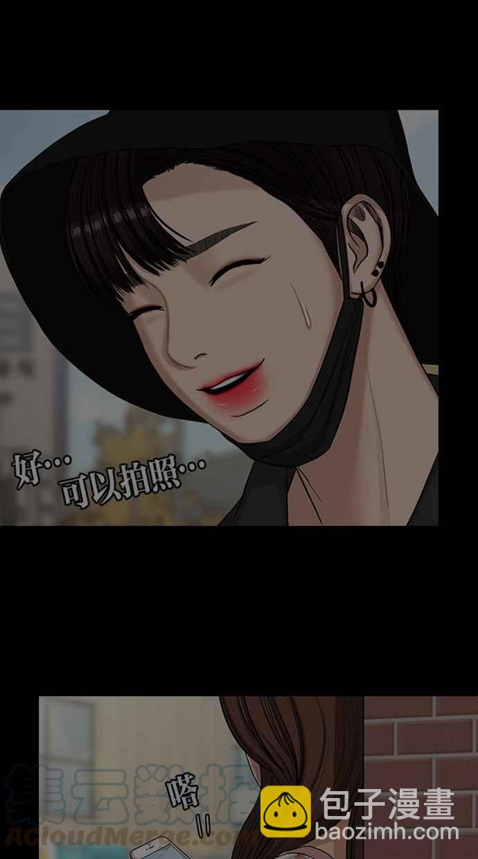 第135话30