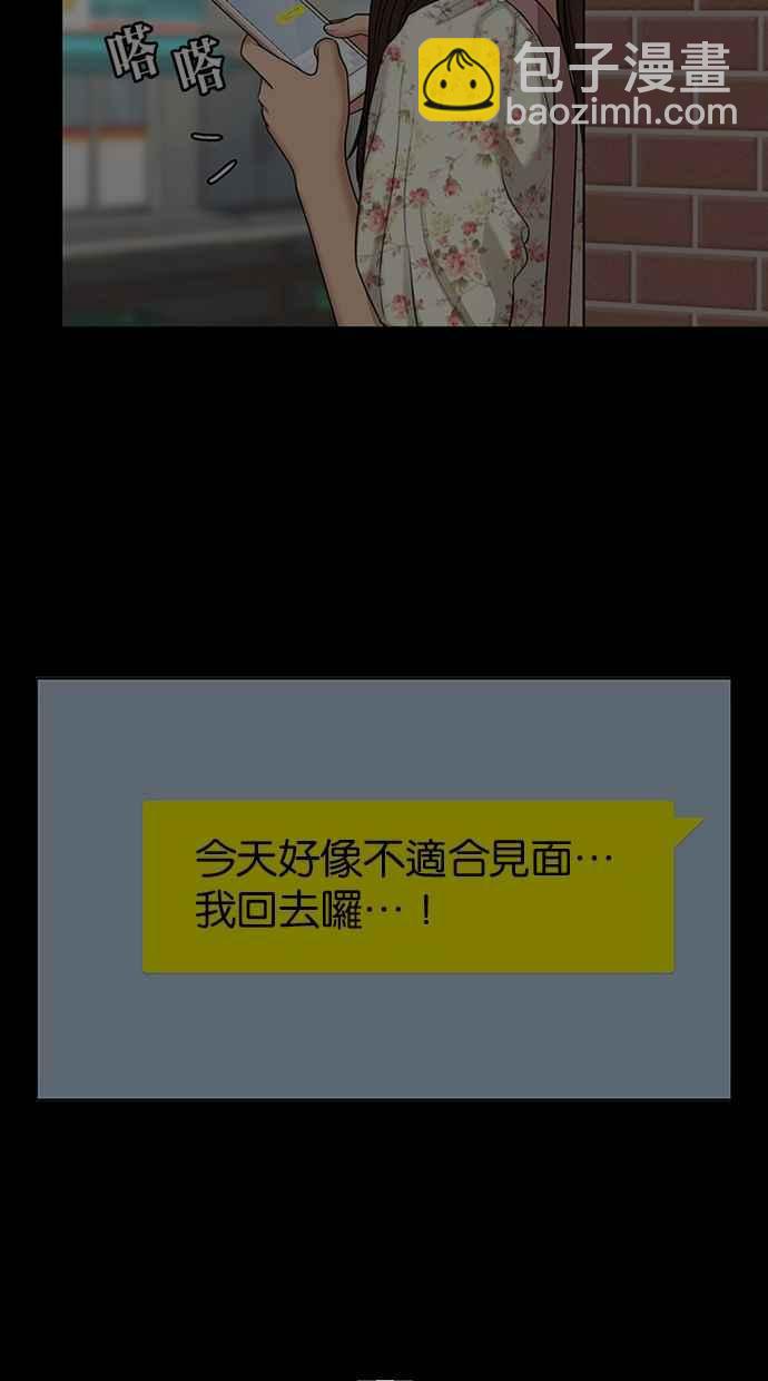 第135话31