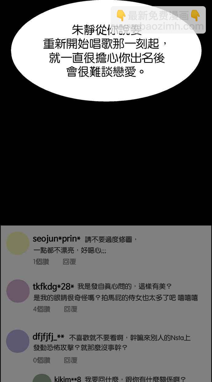 第135话32