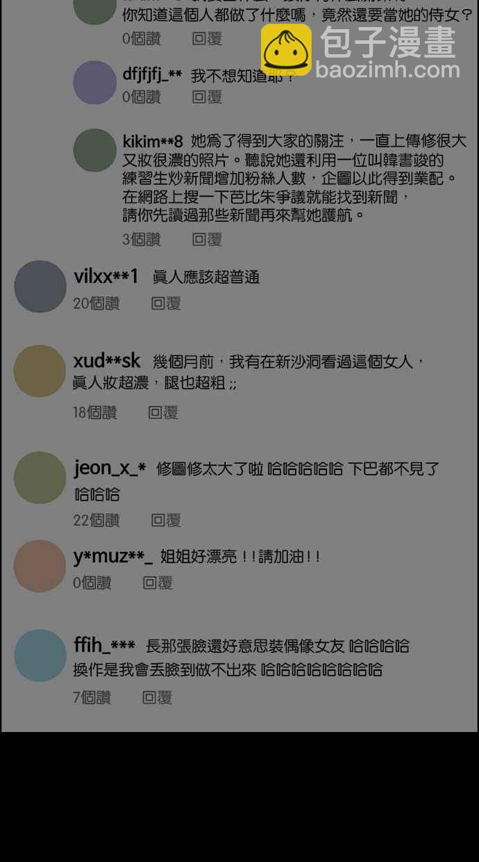第135话33
