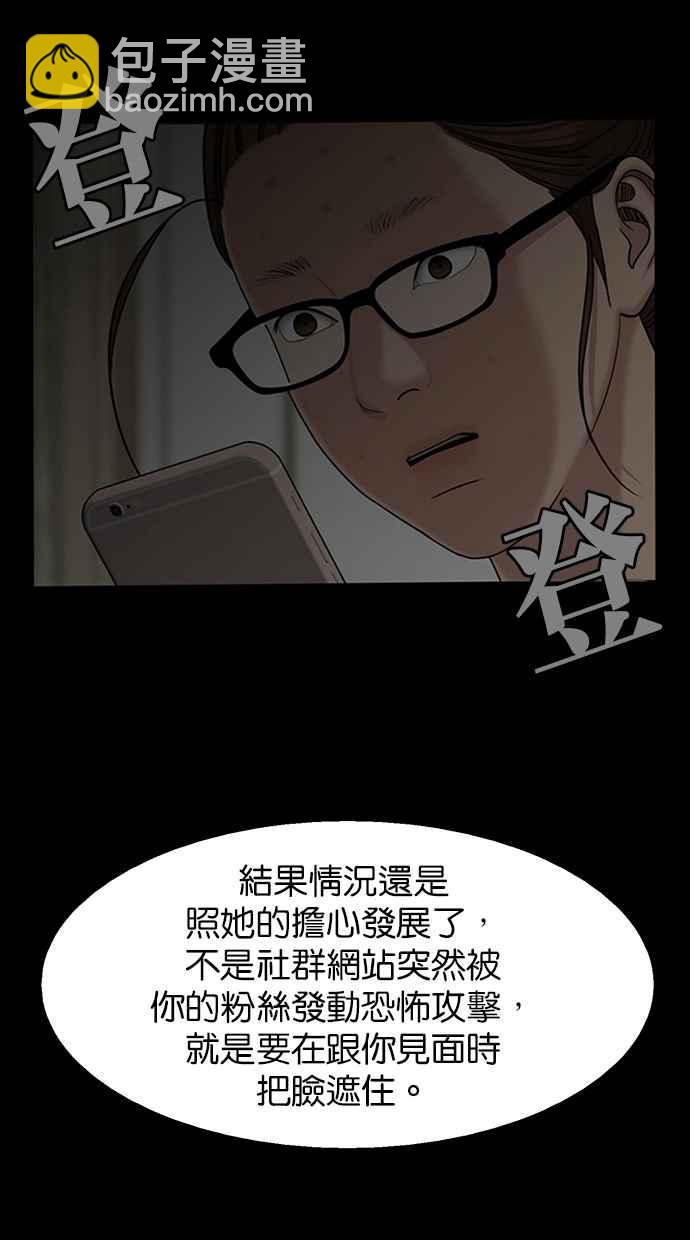 第135话34