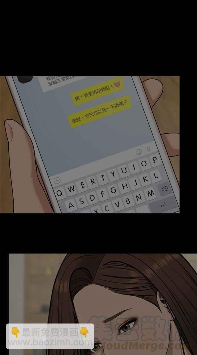 第135话35